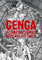 GENGA poster