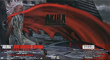 AKIRA DVD SPECIAL EDITION JAPAN