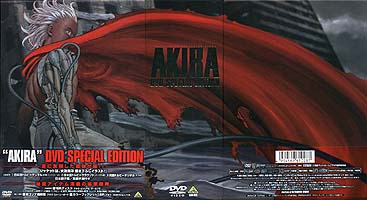 DVD/ブルーレイAKIRA DVD BOX 初回限定版