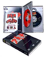 AKIRA DVD SPECIAL EDITION US (inner)