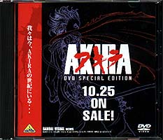 AKIRA DVD SPECIAL EDITION DVD-promo (front)