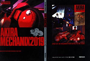 AKIRA MECHANIX 2019