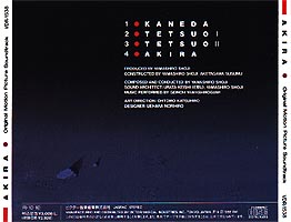 AKIRA movie soundtrack CD back