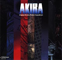AKIRA movie soundtrack CD