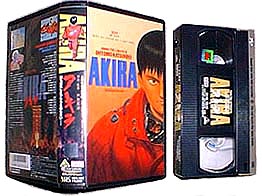 AKIRA VIDEO