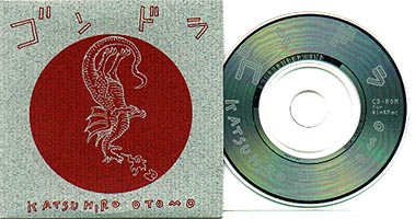 GONDRA front & disc