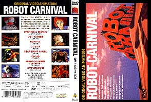 Robot Carnival DVD