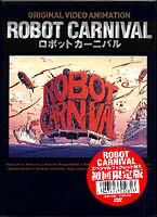 Robot Carnival DVD 1st print