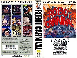 ROBOT CARNIBAL VIDEO