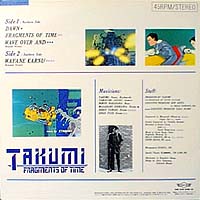 TAKUMI/Flagments of Time (back)