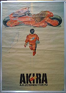 AKIRA Movie Poster #1-2