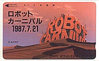 Robot Carnival Telephone Card (Anime V)