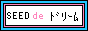 netmanner