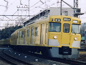 2000n