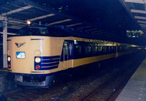 583n