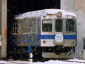 OS6000n