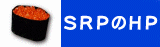 SRP�̃z�[���y�[�W