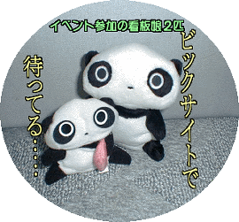 �r�b�N�T�C�g����