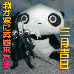 �����[�̃I�[�N�V�����ŏ��߂ċ��肨�Ƃ����Z�t�B���X�Ƃ���ς�