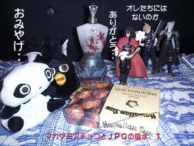 ���݂₰���肪�Ƃ�