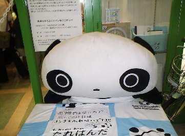 �Ŕ����傽��