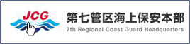 �掵�ǋ�C��ۈ��{��