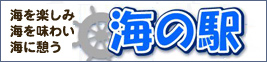 �C�̉w