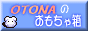 uOTONÂᔠv͂`