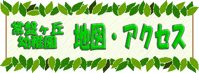 �n�}�E�A�N�Z�X