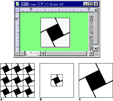 セクション 6 カスタム パターン