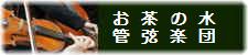 ̐ǌyc