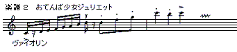 2-juliet_1.gif