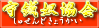 ۶