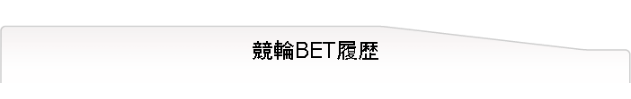BET