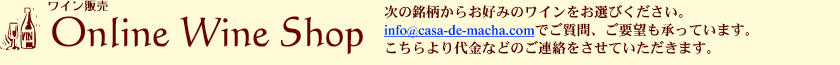 ڥ磻䡡餪ߤΥڥ磻Ӥinfo@casa-de-macha.comǤ䡢˾⾵äƤޤʤɤΤϢ򤵤Ƥޤ