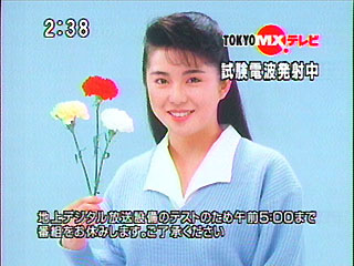TOKYO MXテレビ　試験画像