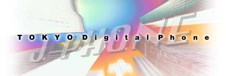 Go to Tokyo Digital Phone