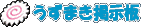 aar