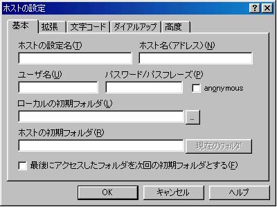 FFFTP2.jpg