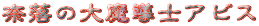 ޗ̑喂mArX
