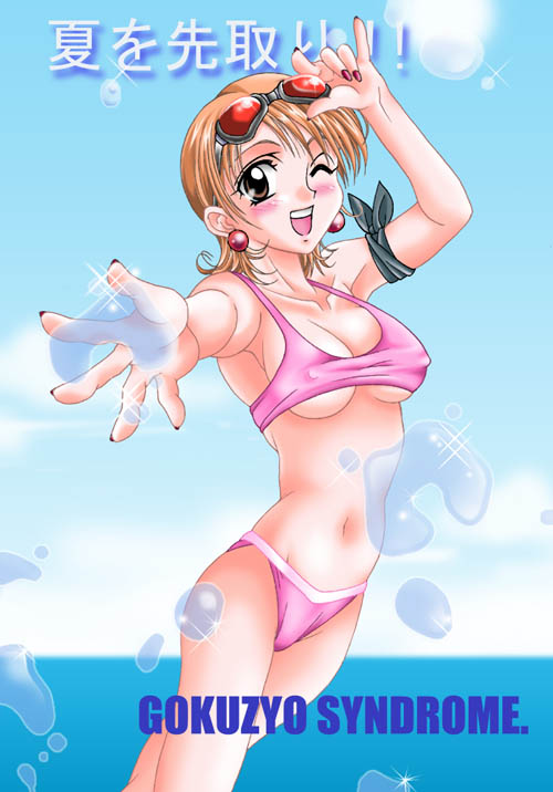 �i�~