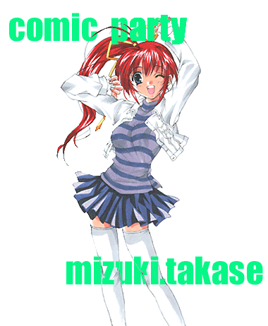 �y���݂����p�[�e�B�[�z�@��������