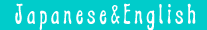 japanese&english pages