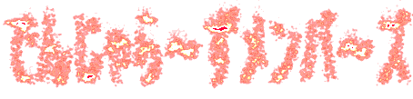 ł񂶂`o`Y