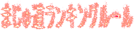 ܂㓹LO[