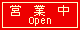 open