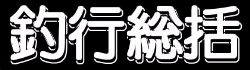 98Nނ葍