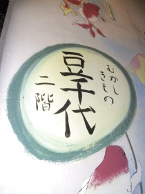 コ̂X̕ǉ