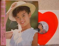 �ʐ^3�_�Ƃ��A�u���T��/�{�c���ގq�v����EMI T13-1091�@����T�����A���E���̓����n�[�h�^���R�[�h