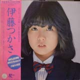 �u����Ȃ�A����ɂ���/�ɓ������vJAPAN RECORD JAL-18�@����������܂�(^^;